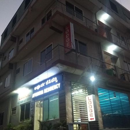 Apoorva Residency Hotel Bangalore Eksteriør billede
