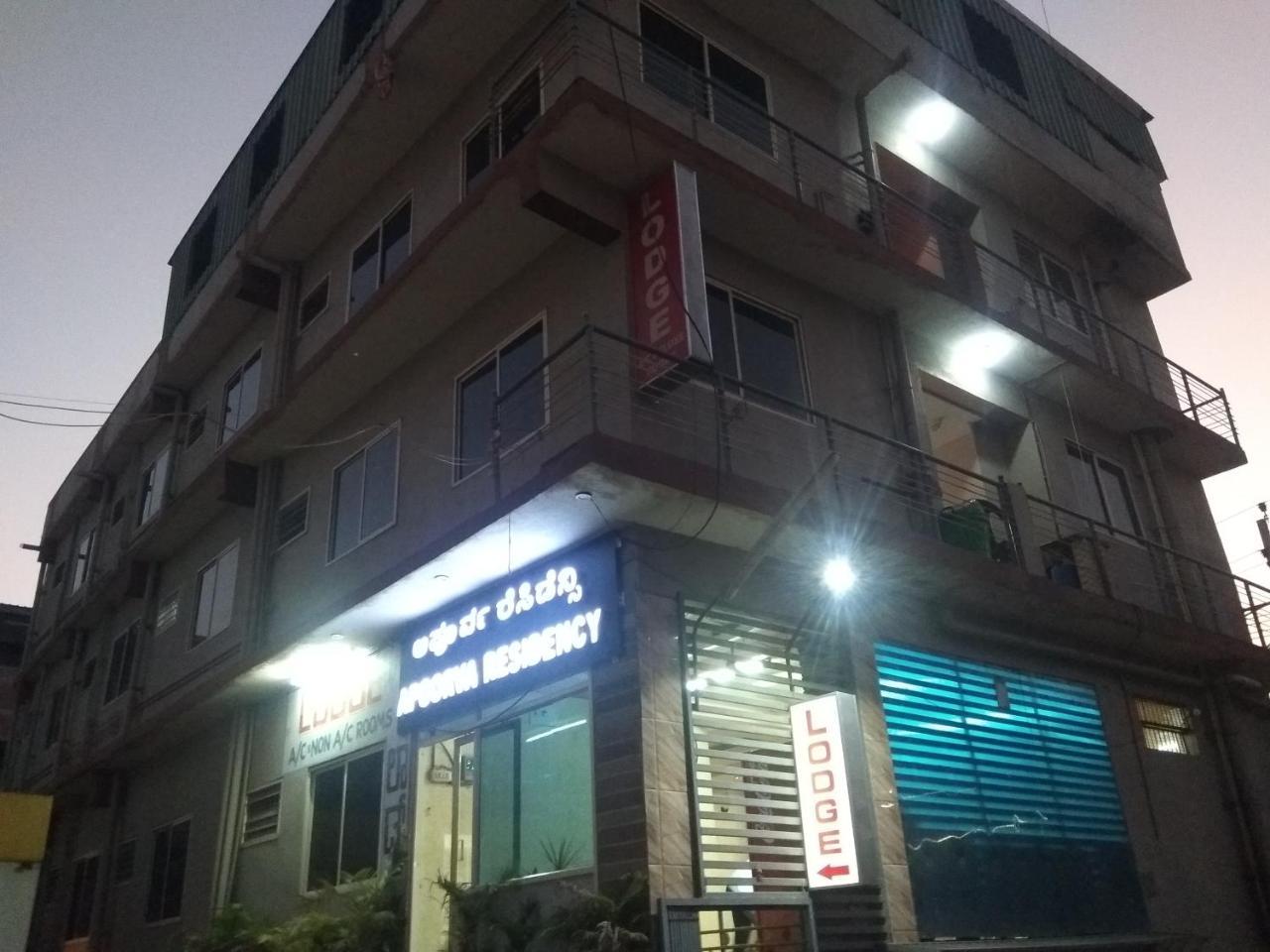 Apoorva Residency Hotel Bangalore Eksteriør billede